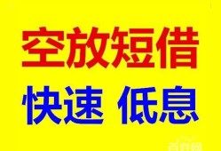 深圳24个人放贷-深圳24贷款无抵押-深圳24小额短借