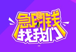 深圳24民间短期私借借款-深圳24民间小额借贷-深圳24用身份证借私借
