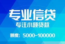 深圳24民间短借-深圳24急需借钱可以找我-深圳24正规短借