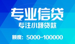 深圳24私借空放短借-深圳24空借放款-深圳24空放私借民间借贷