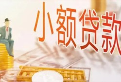 深圳24哪里有个人借贷-深圳24短借私借空放-深圳24民间小额借贷