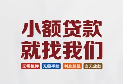 深圳24信用贷款网-深圳24哪里可以私人借款-深圳24短借当天借钱