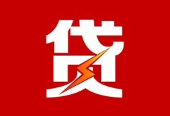 深圳24个人身份证贷款-深圳24小额空放-深圳24空借空放