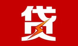 深圳24个人身份证贷款-深圳24小额空放-深圳24空借空放