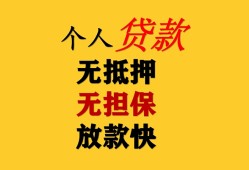 深圳24信用贷款办理-深圳24身份证贷款分期-深圳24小额私人借贷