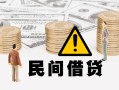 深圳24短借空放-深圳24私借空放当场拿钱-深圳24个人身份证贷款