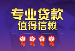 深圳24民间借贷网-深圳24私借短借-深圳24身份证小额贷款