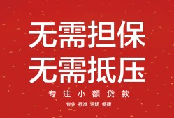 深圳24私借上门放款-深圳24民间私借-深圳24应急借钱空放