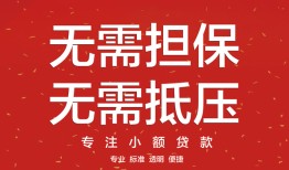 深圳24私借上门放款-深圳24民间私借-深圳24应急借钱空放