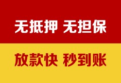 深圳24个人借钱电话-深圳24本地私借-深圳24网上小额贷款