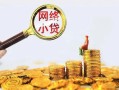 深圳24正规小额贷款-深圳24身份证贷款电话-深圳24身份证怎么贷款