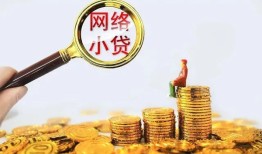 深圳24哪里可以信用贷款-深圳24贷私借-深圳24无抵押贷款