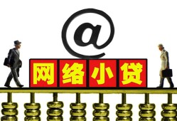 深圳24无抵押信用贷款-深圳24哪有个人借贷-深圳24个人借贷