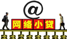 深圳24无抵押信用贷款-深圳24哪有个人借贷-深圳24个人借贷