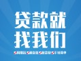 深圳24民间借贷-深圳24抵押短借-深圳24哪里可以借钱