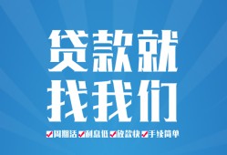 深圳24民间借贷-深圳24抵押短借-深圳24哪里可以借钱