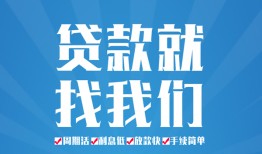 深圳24民间借贷-深圳24抵押短借-深圳24哪里可以借钱
