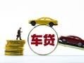 深圳24空放借钱-深圳24哪有民间借贷-深圳24私借空放不考察