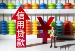 深圳24空放贷款-深圳24地区公积金信用贷款-深圳24小额短借