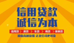 深圳24私借空放当场拿钱-深圳24私借空放直接上门-深圳24民间小额借贷