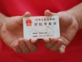 深圳24短期借款-深圳24正规个人借贷-深圳24私人借贷不查征信