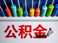 深圳24私借空放短借-深圳24私人身份证借私借-深圳24私人空放二次私借