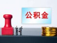 深圳24民间私人借贷-深圳24线下借钱-深圳24私人空放二次私借
