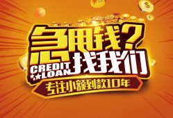 深圳24私人无抵押贷款-深圳24贷款联系电话-深圳24民间短借