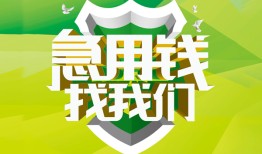 深圳24私人信用贷款-深圳24私人24小时借钱-深圳24借钱网