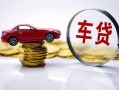 深圳24小额贷款官网-深圳24资金短借-深圳24贷款只要身份证贷款