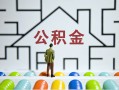 深圳24短拆垫资-深圳24私人贷款联系电话-深圳24私人借贷私借