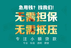 深圳24正规私人借贷-深圳24民间私人借贷-深圳24借钱短借