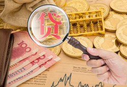 深圳24靠谱私人借钱-深圳24信用贷款-深圳24无抵押私人贷款