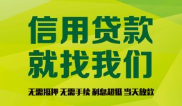 深圳24私借空放短借-深圳24信用贷款哪家好-深圳24私人贷款都有哪些平台