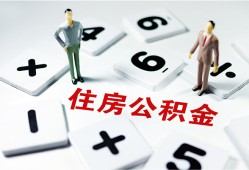 深圳24身份证线下贷款-深圳24私人放款联系方式-深圳24身份证小额贷款