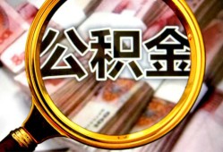 深圳24私人借钱怎么收费-深圳24民间借贷款-深圳24正规身份证贷款
