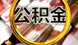 深圳24私人借钱怎么收费-深圳24民间借贷款-深圳24正规身份证贷款