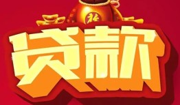 深圳24民间无抵押借钱-深圳24私借空放直接上门-深圳24私人借贷