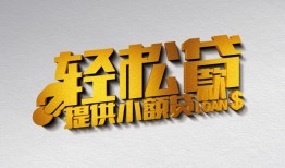 深圳24短借-深圳24小额贷款地址-深圳24小额贷款空放