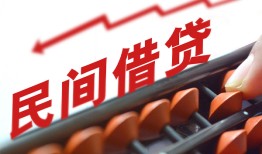 深圳24地区公积金信用贷款-深圳24个人借贷好吗-深圳24无抵押短借