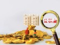 深圳24身份证办理贷款-深圳24小额贷款当天放款-深圳24私人借钱