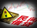 深圳24身份证小额贷款-深圳24贷款包过当天放款-深圳24短借