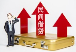 深圳24民间短借-深圳24身份证办理贷款-深圳24地区公积金信用贷款