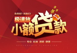 深圳24个人借贷放款-深圳24小额空放-深圳24小额信用贷款