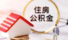 深圳24贷款空放-深圳24借钱网-深圳24社保信用贷款