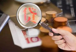 深圳24私借空放先息后本-深圳24私人空放借钱-深圳24信用贷款哪家好