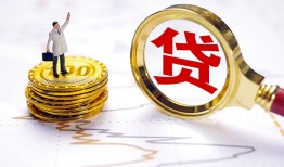 深圳24民间大额借贷-深圳24民间私人借贷-深圳24小额短借