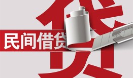 深圳24二次抵押贷款-深圳24哪里有小额贷款-深圳24私人空放二次私借