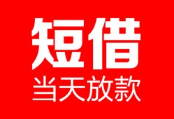 深圳24用身份证借私借-深圳24身份证贷款平台-深圳24私人身份证借私借
