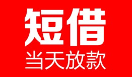 深圳24用身份证借私借-深圳24身份证贷款平台-深圳24私人身份证借私借